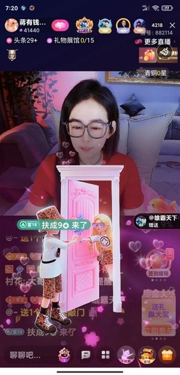 蒋有钱的图片