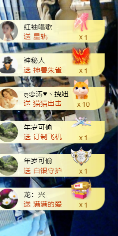 涛子暂时休息的图片