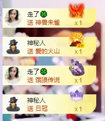 碧瑶ღ好听的歌主播图片