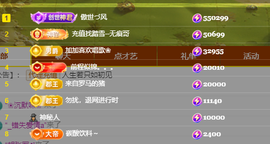 莹儿～晚上见的图片
