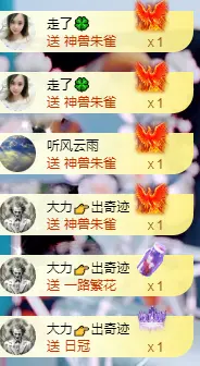 碧瑶ღ好听的歌主播图片