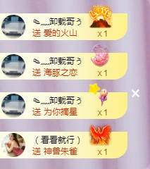 ╭☞呆呆的图片