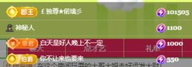 偌璃17号生日！主播照片