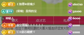 偌璃17号生日！主播照片