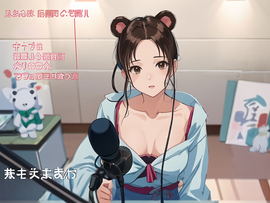 思念の我芝閉了~❤~的图片