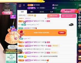 萱萱20号生日庆的图片