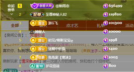 乘风破浪的66的图片