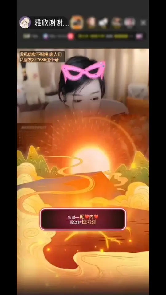 谢谢我❤️给我的画面