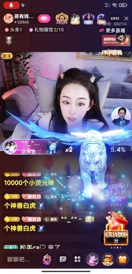蒋有钱的图片