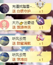 碧瑶ღ好听的歌主播图片