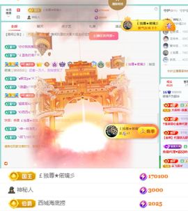 偌璃17号生日！主播照片