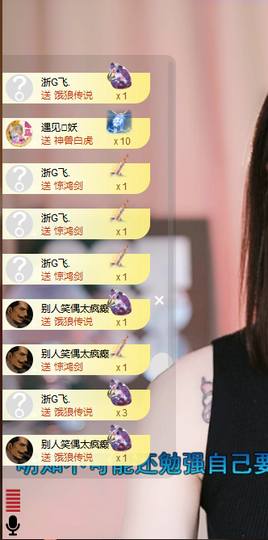 乘风破浪的66的图片