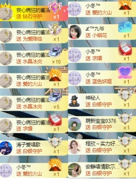 🎤顾巅巅的图片