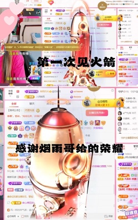 🎤顾巅巅的图片