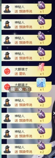 大脸贺慕嫂帝皇🌈的图片