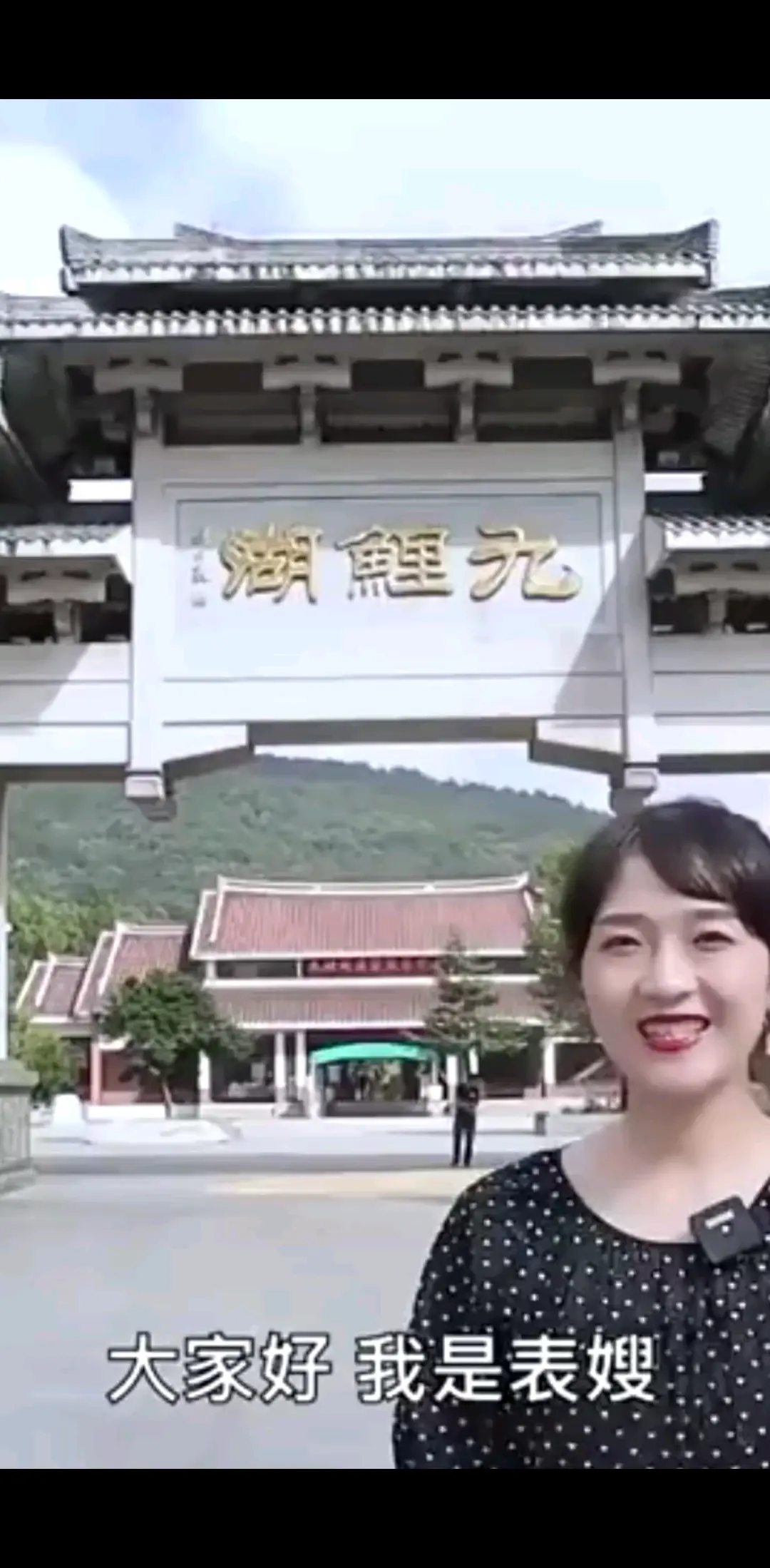 福建风景区