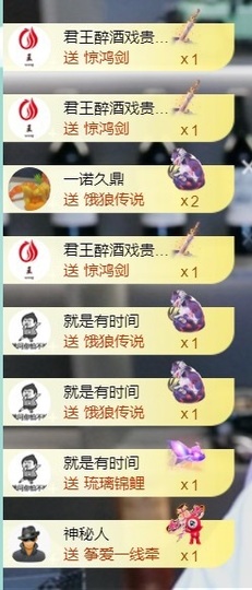 大脸贺慕嫂帝皇🌈的图片