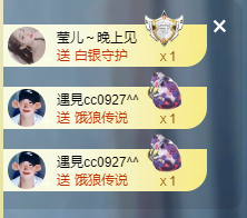 阿晟🔥砥砺前行的图片