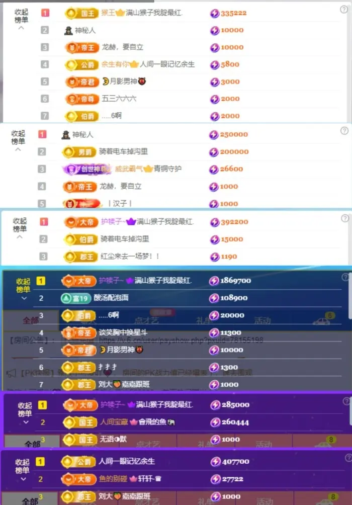 大气(我爱直播)的主播照片