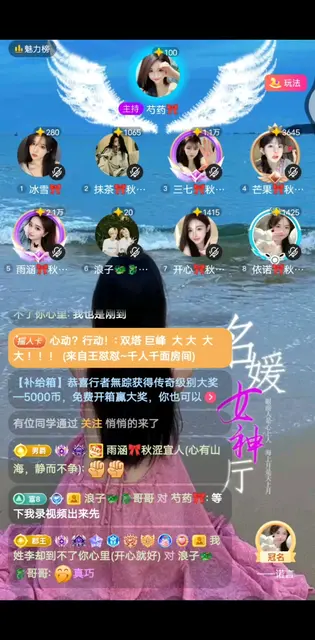 这个也是好听