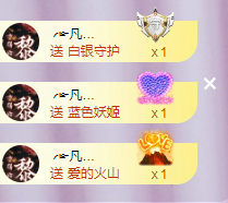 ╭☞呆呆的图片