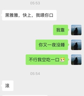 小雅ღ金牌代理丶➹的图片