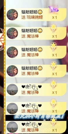 小雅ღ金牌代理丶➹的图片