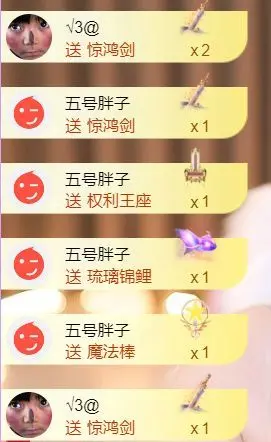 小美悠吖的主播照片