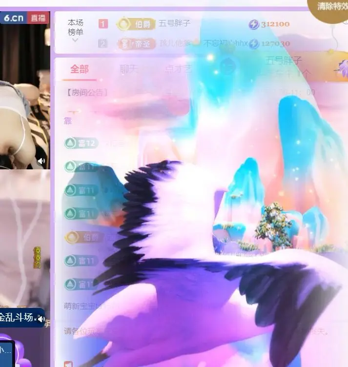 小美悠吖的主播照片