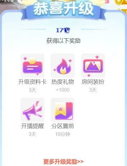小美悠吖的主播照片