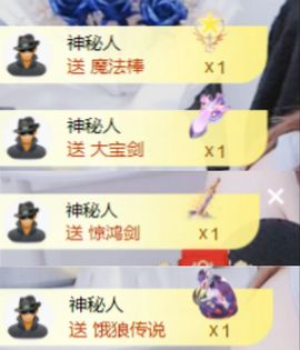 皮皮瞳主播照片