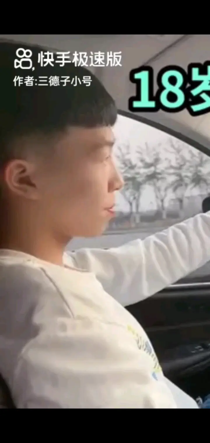 @美女直播间热点