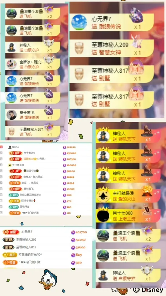 莹宝宝呦♥主播图片