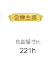 小美悠吖的主播照片