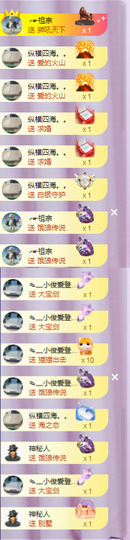 ╭☞呆呆的图片