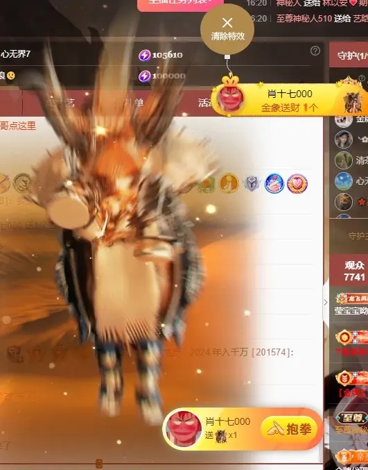 莹宝宝呦♥主播图片