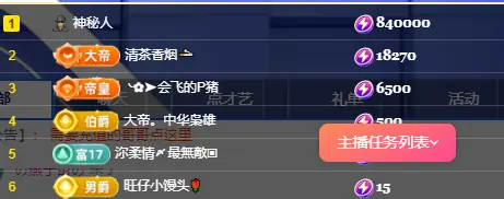 莹宝宝呦♥主播图片
