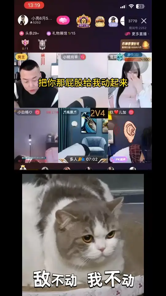 《玖漂亮偷懒记》第二