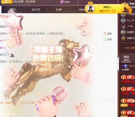 ╭☞呆呆的图片