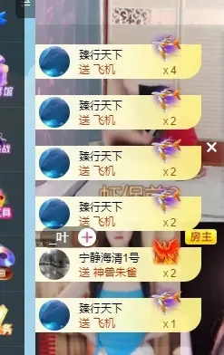 🌺琳娜🌺好运来主播图片