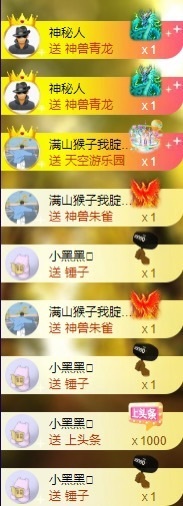 良田😈的图片