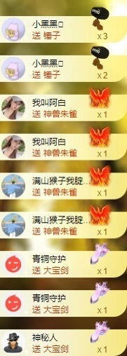 良田😈的图片