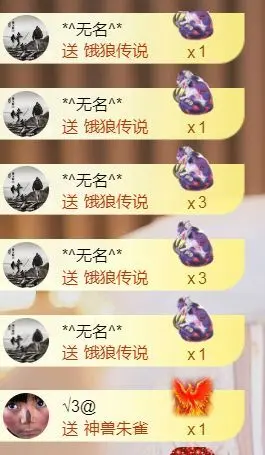 小美悠吖的主播照片