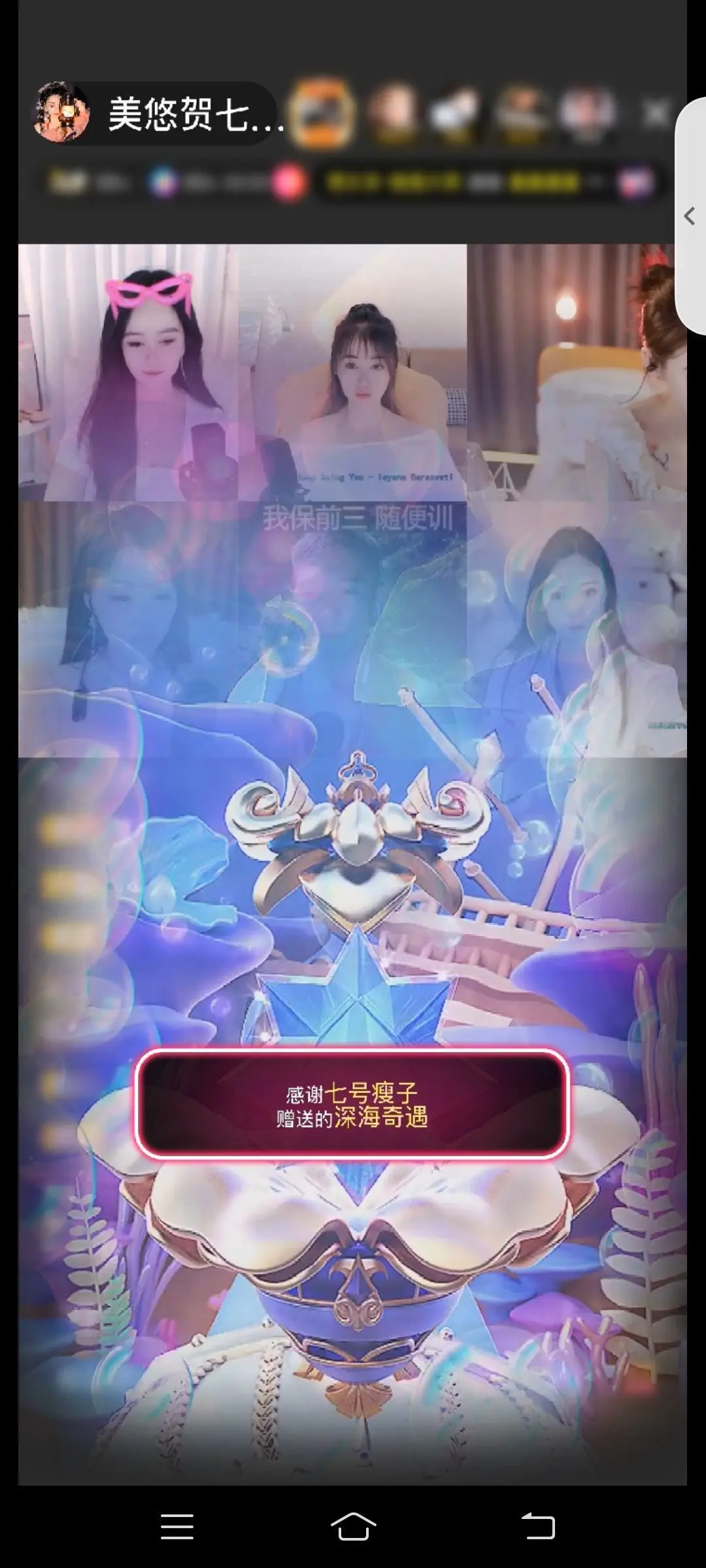 小美悠吖的主播照片