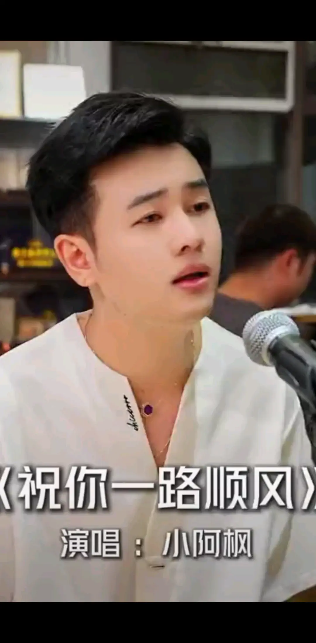 吴奇隆的歌/惊讶