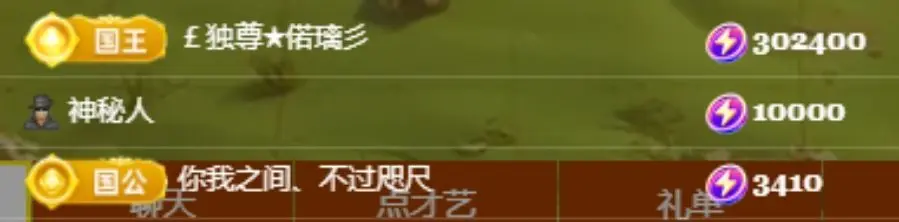 偌璃17号生日！的主播照片