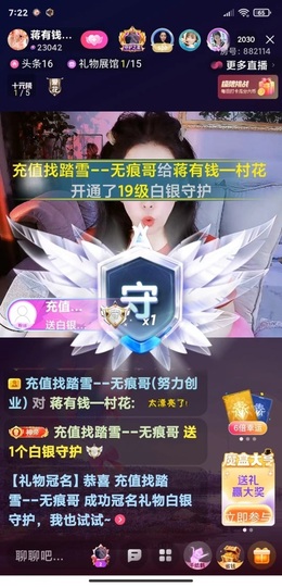 蒋有钱的图片
