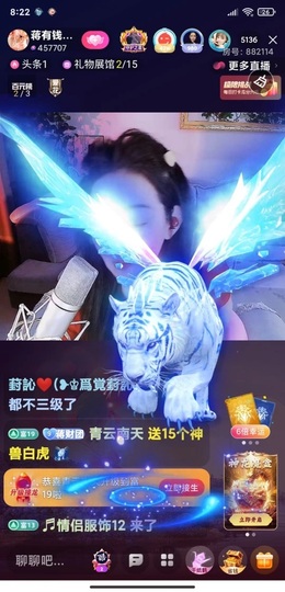 蒋有钱的图片