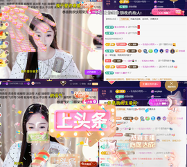︶薀昕下午播ぃ的图片
