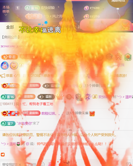 ︶薀昕下午播ぃ的图片